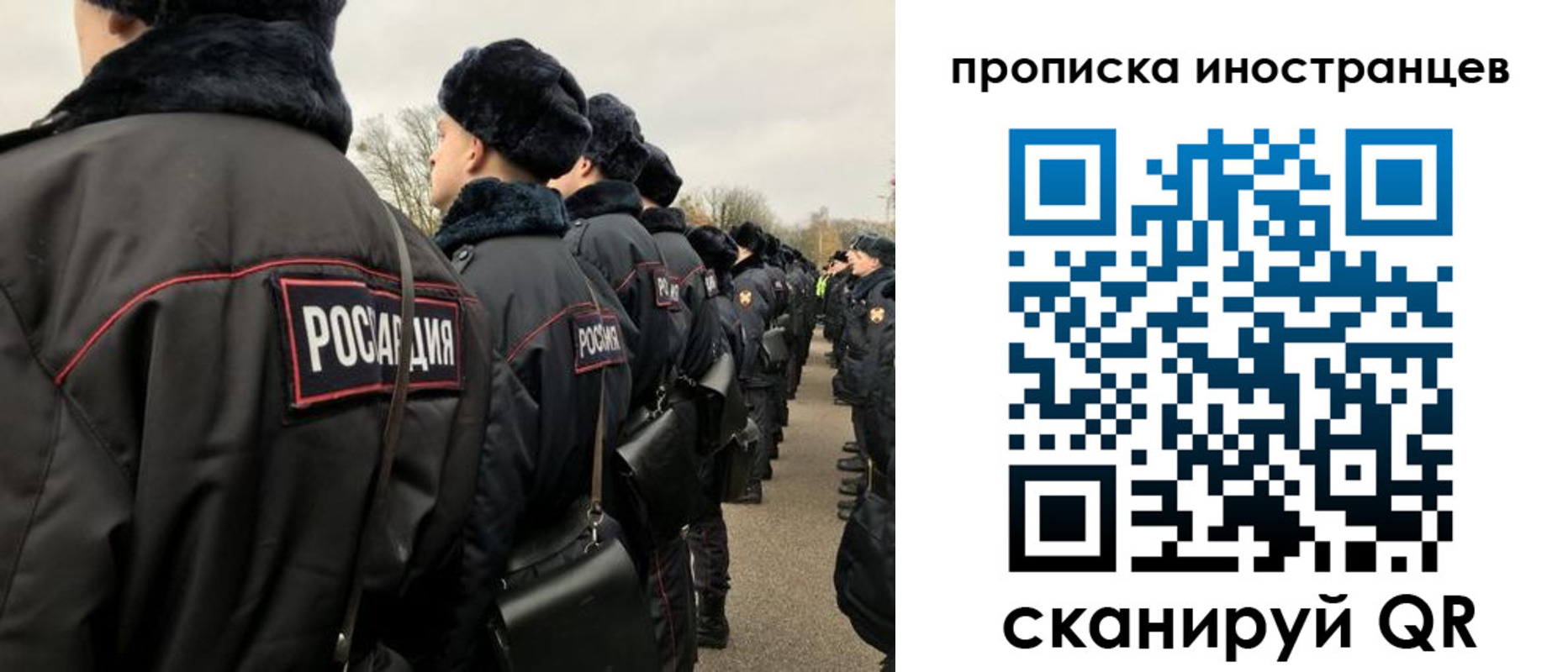 прописка для работы в Ступино