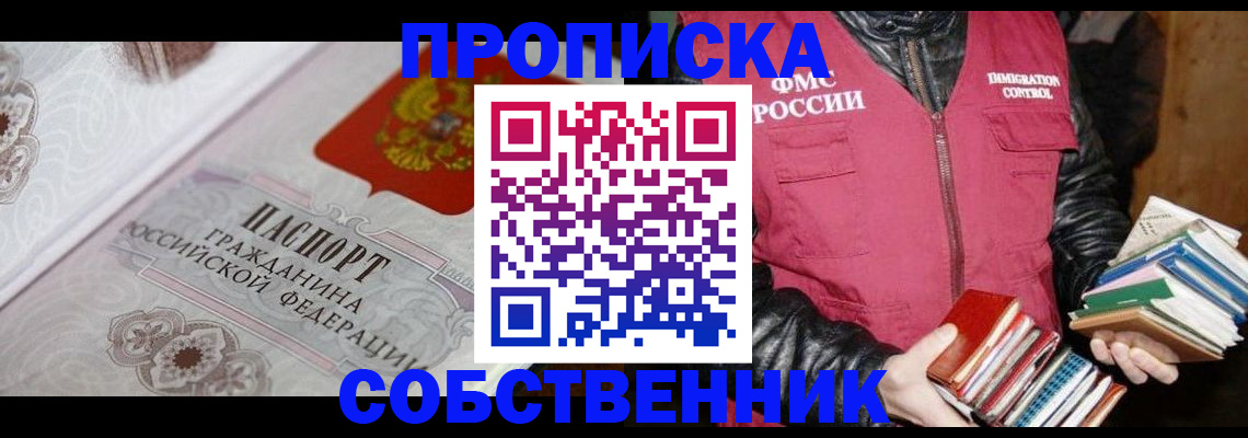 регистрация для дет. сада в Ступино
