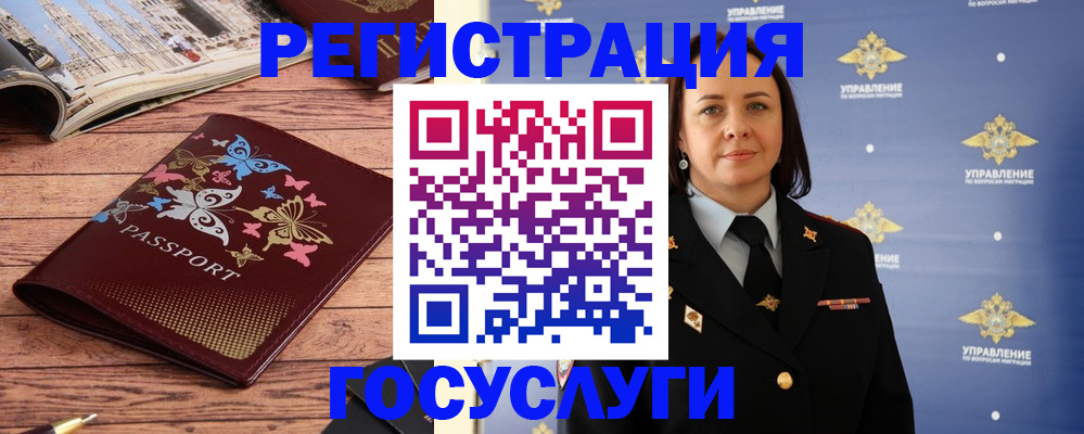 прописка для кредита в Ступино