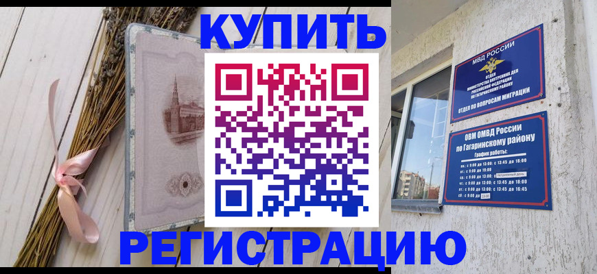 найти адрес прописки в Ступино